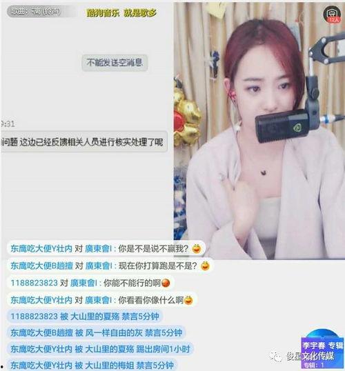 依哥最新爆料新闻直播视频,最新爆料新闻背后的真相与内幕